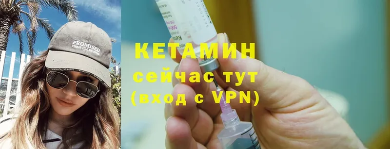 КЕТАМИН ketamine  Алапаевск 