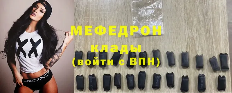 МЯУ-МЯУ mephedrone  сколько стоит  Алапаевск 